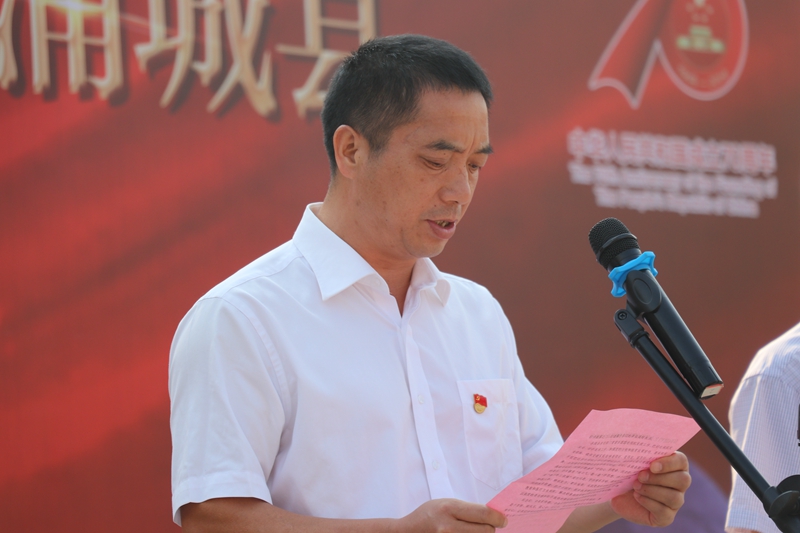 浦城县委副书记刘建平在仪式上致辞 黄娜/摄