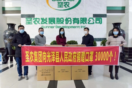 圣农集团董事长傅芬芳(中)向光泽县捐赠口罩30000个圣农集团供图疫情