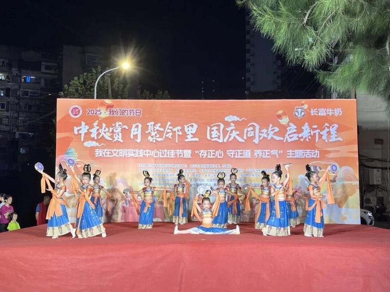 一轮明月当空照 千家万户庆团圆——南平市各地欢度中秋佳节