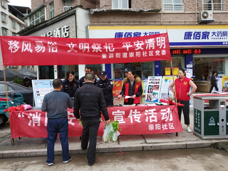 2019-04-11 16:49:52来源:南平文明之光 责任编辑:郑正华 我来说两句